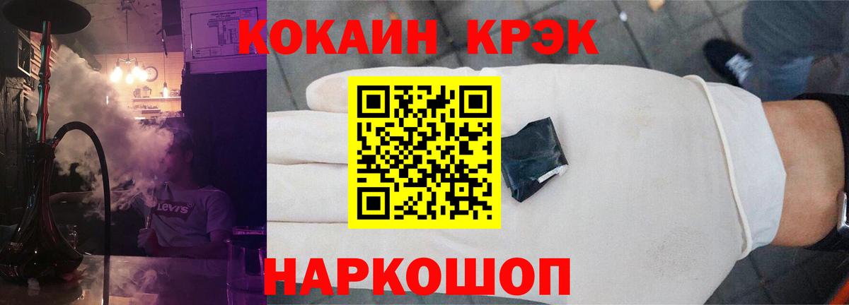 COCAIN VHQ  Вход с VPN  Реж  Cocaine  Кокаин Колумбийский 