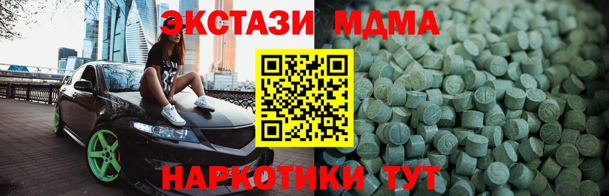 Реж  ЭКСТАЗИ  Вход с VPN  ЭКСТАЗИ Punisher  Ecstasy Дубай 
