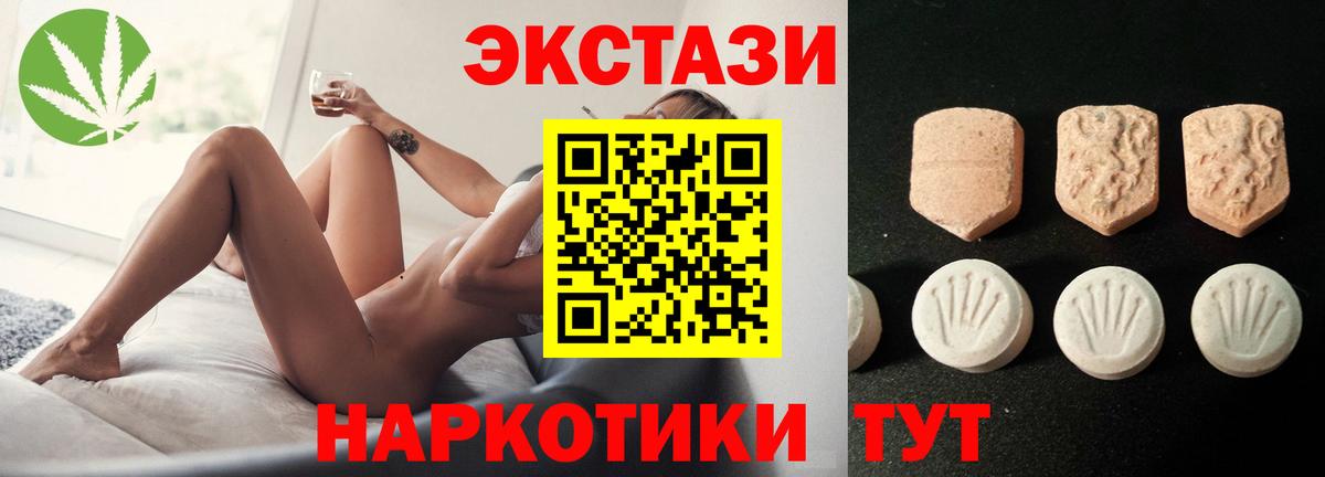 ЭКСТАЗИ VHQ Реж