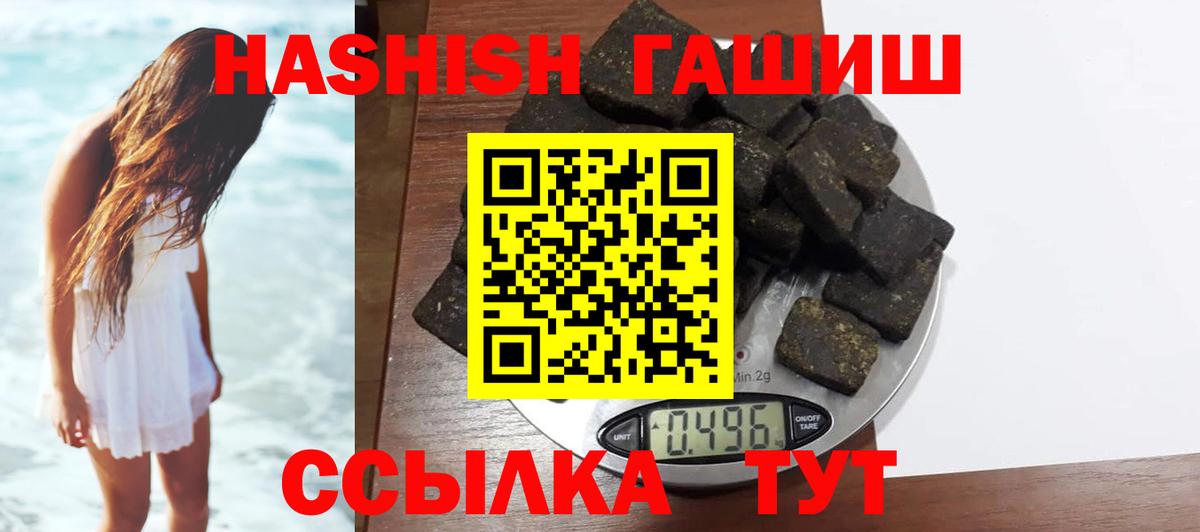 ГАШИШ Cannabis Реж