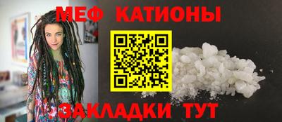 мдма Сланцы