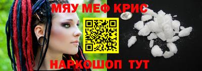 бошки Славгород