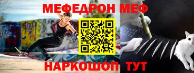 мдма Сланцы