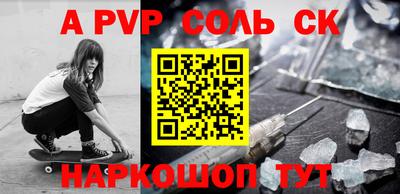 кокаин Славянск-на-Кубани