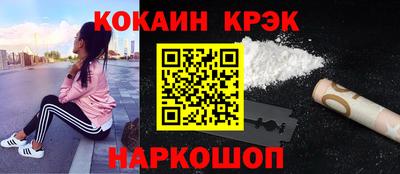 бошки Славгород