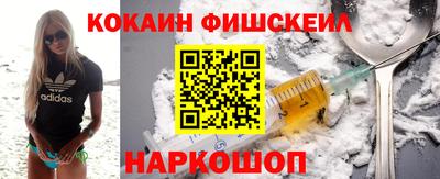 бошки Славгород