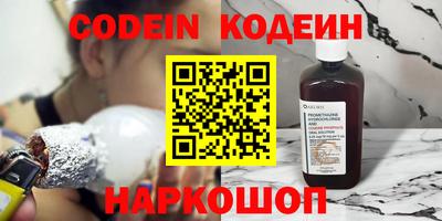 мдма Сланцы