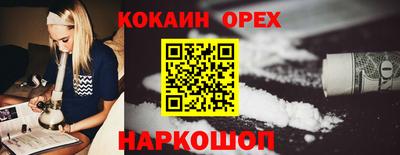 мдма Сланцы
