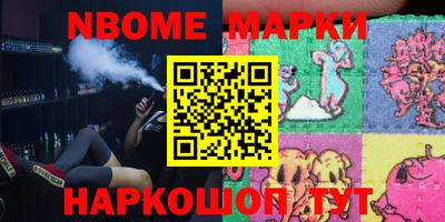 бошки Славгород