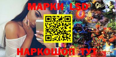 кокаин Славянск-на-Кубани