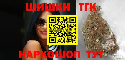 кокаин Славянск-на-Кубани