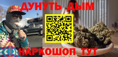 бошки Славгород