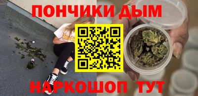 мдма Сланцы