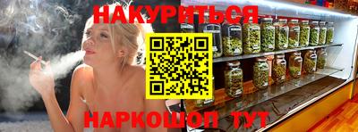 бошки Славгород
