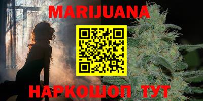 кокаин Славянск-на-Кубани