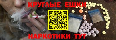 мдма Сланцы