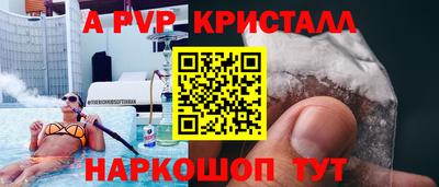 бошки Славгород