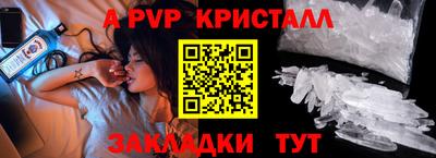 мдма Сланцы