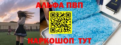 мдма Сланцы