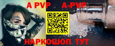 бошки Славгород