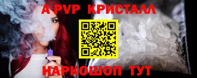 кокаин Славянск-на-Кубани