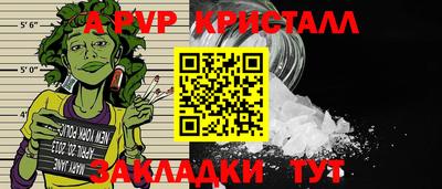 мдма Сланцы
