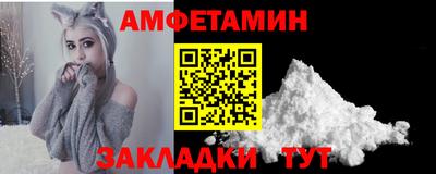 кокаин Славянск-на-Кубани