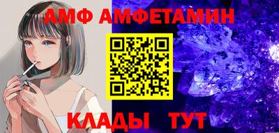 мдма Сланцы
