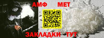 мдма Сланцы