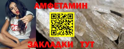кокаин Славянск-на-Кубани