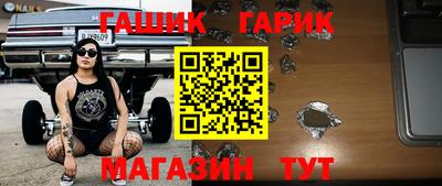 бошки Славгород