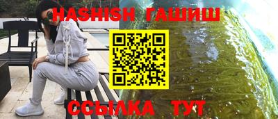 кокаин Славянск-на-Кубани