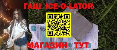 бошки Славгород