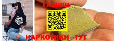 мдма Сланцы