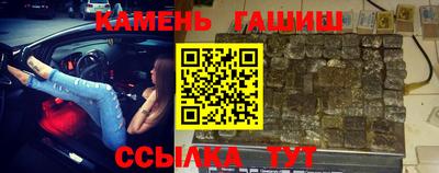 бошки Славгород