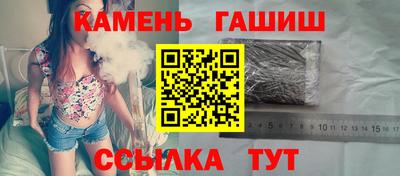 кокаин Славянск-на-Кубани