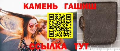 кокаин Славянск-на-Кубани