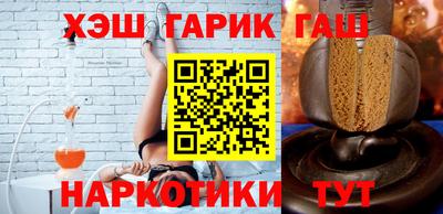 кокаин Славянск-на-Кубани