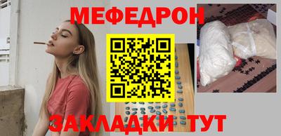 кокаин Славянск-на-Кубани