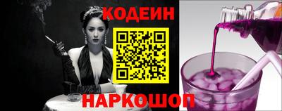 мдма Сланцы