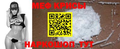 кокаин Славянск-на-Кубани