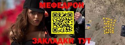 бошки Славгород