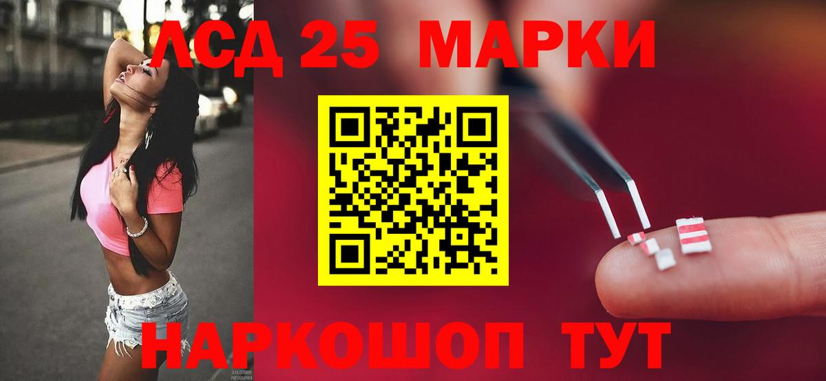 Реж  ЛСД экстази кислота  Вход с VPN  Лсд 25 экстази ecstasy 