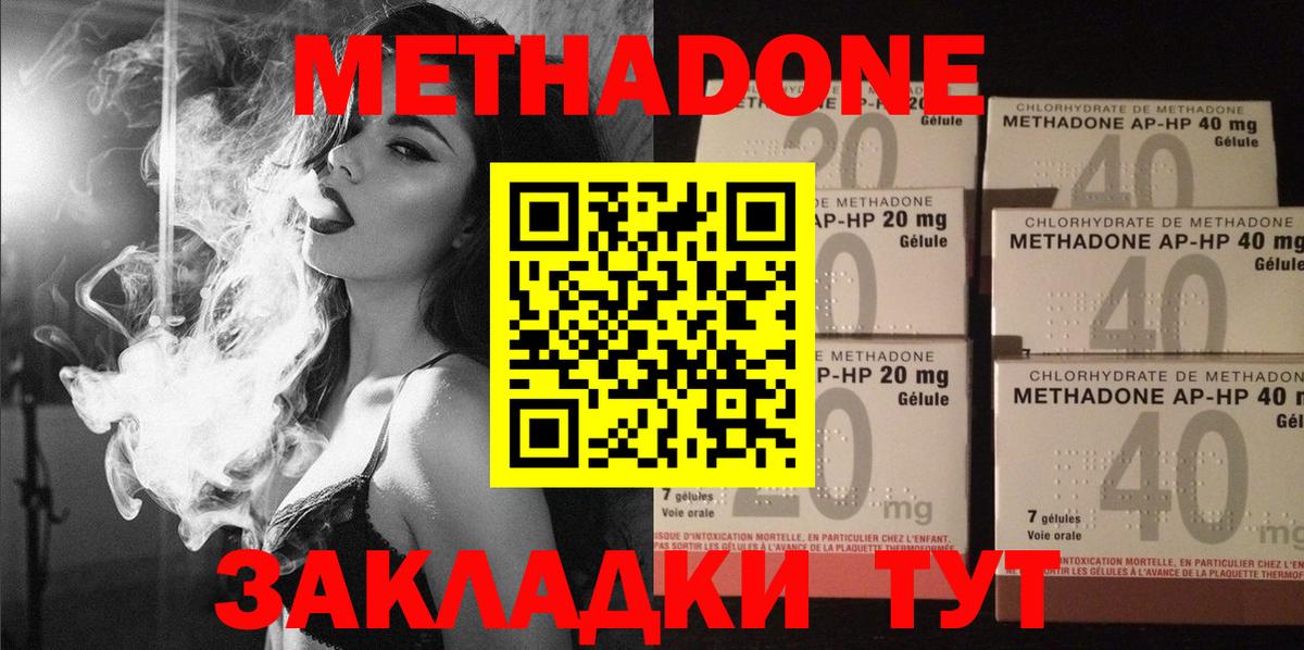 Метадон VHQ Реж