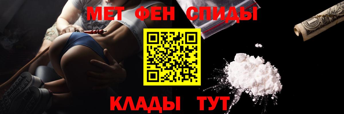 Конопля  Реж  ЭКСТАЗИ  ГАШИШ  МЕФ   COCAIN  Вход с VPN 