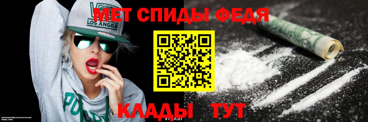 МЕТАМФЕТАМИН  Первитин кристалл  Вход с VPN  Первитин кристалл  Реж 