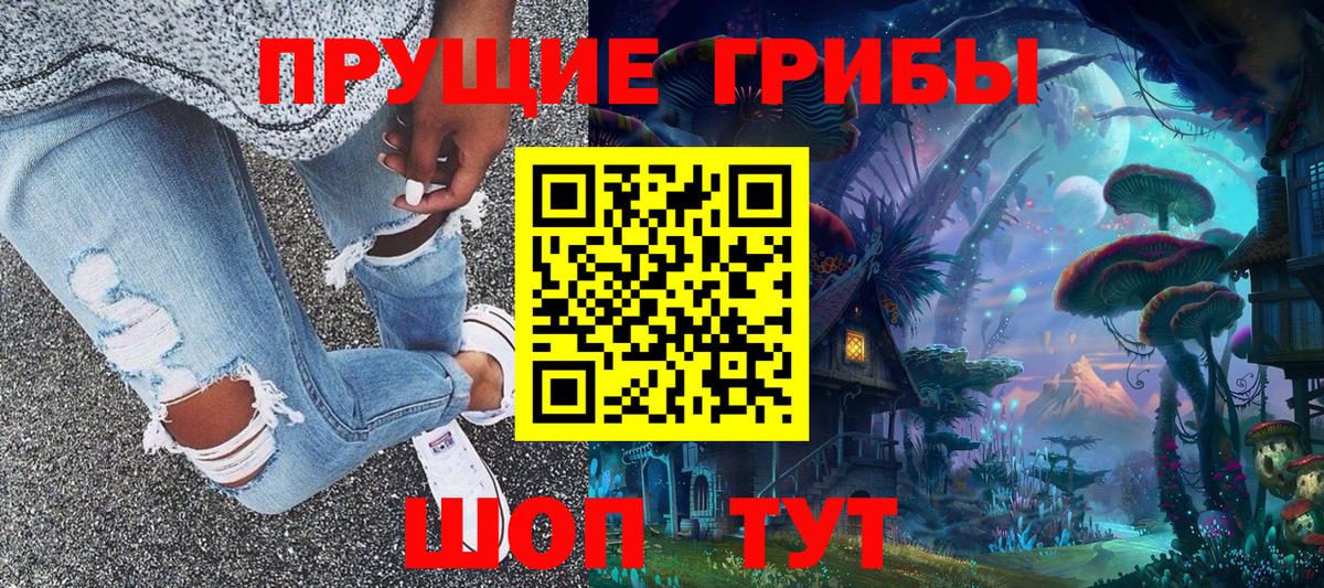 Галлюциногенные грибы мицелий Реж