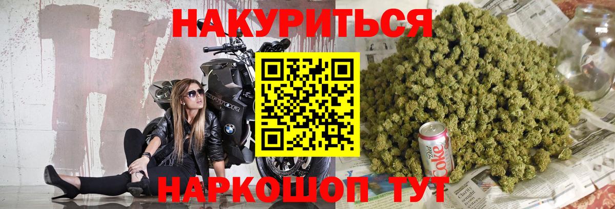 Шишки марихуана Amnesia  Конопля ГИДРОПОН  Конопля MAZAR  Вход с VPN  МАРИХУАНА конопля  Реж 